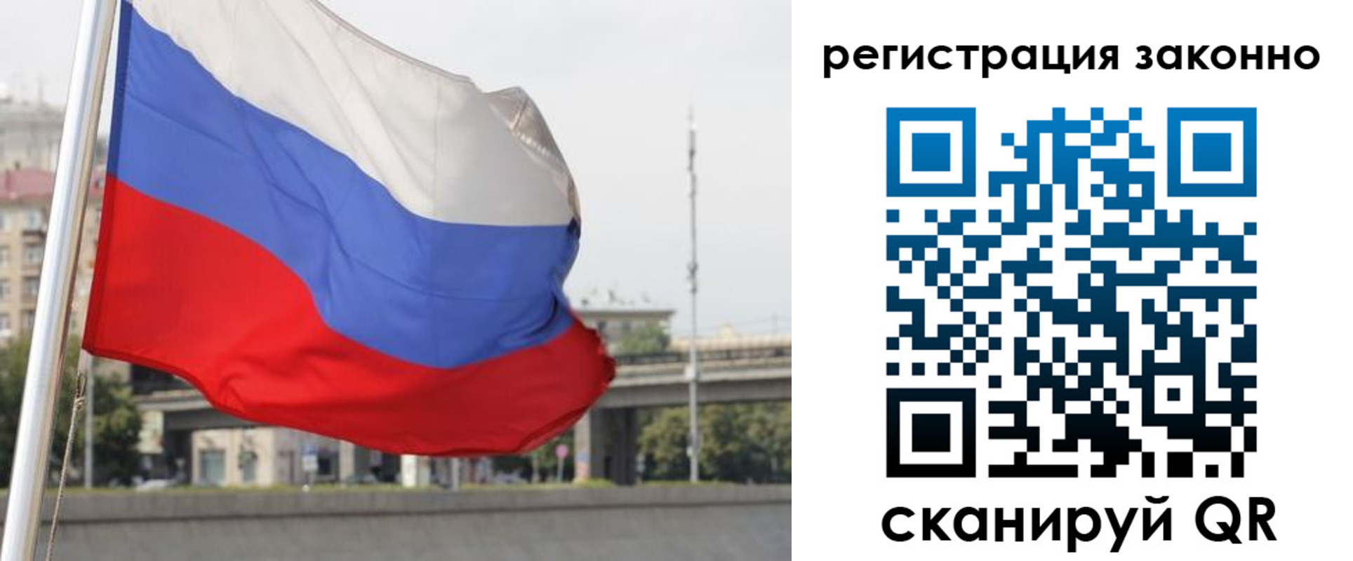 прописка в квартире в Шимановске